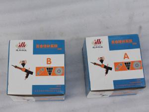 復(fù)合膠A、復(fù)合膠B